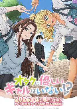 歪歪漫画都市情感作品凌晨四点的电台封面